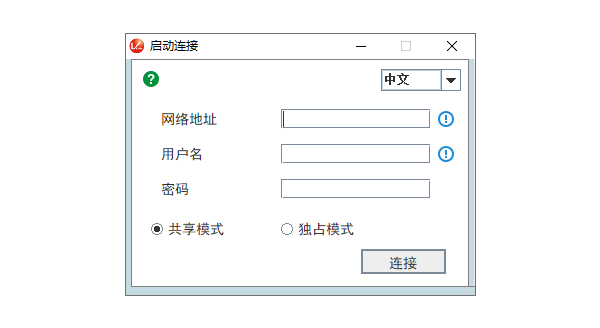 獨(dú)立遠(yuǎn)程控制臺(tái)登錄界面