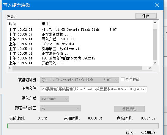在這里插入圖片描述
