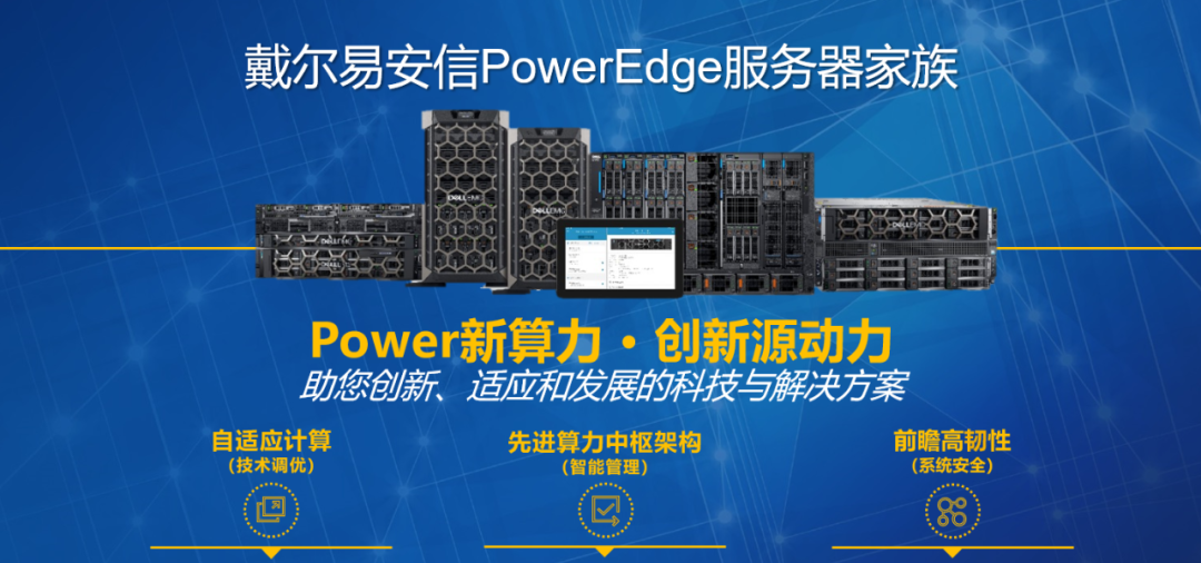 戴爾易安信 PowerEdge R750完整性能測(cè)試及評(píng)測(cè)